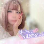 ヒメ日記 2024/12/28 16:02 投稿 りお☆乳首即勃起ド変態娘☆ じゃむじゃむ