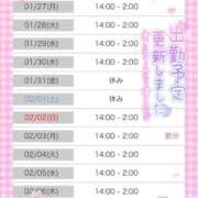 ヒメ日記 2025/01/11 12:49 投稿 りお☆乳首即勃起ド変態娘☆ じゃむじゃむ