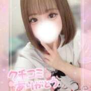 ヒメ日記 2025/06/13 17:02 投稿 りお☆乳首即勃起ド変態娘☆ じゃむじゃむ