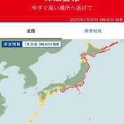 ヒメ日記 2025/07/30 13:31 投稿 りお☆乳首即勃起ド変態娘☆ じゃむじゃむ