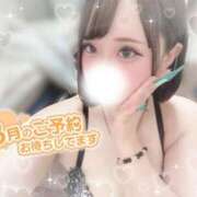 ヒメ日記 2025/08/09 10:02 投稿 りお☆乳首即勃起ド変態娘☆ じゃむじゃむ