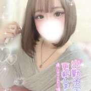 りお☆乳首即勃起ド変態娘☆ 12月の予定🎄 じゃむじゃむ