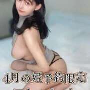 ヒメ日記 2025/03/31 21:25 投稿 りお カワサキ EROTIC