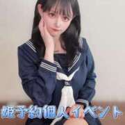 ヒメ日記 2025/04/16 21:31 投稿 りお カワサキ EROTIC