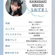 ヒメ日記 2025/07/23 09:07 投稿 りお カワサキ EROTIC