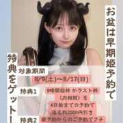 ヒメ日記 2025/08/07 22:05 投稿 りお カワサキ EROTIC