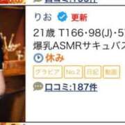 ヒメ日記 2025/10/27 18:11 投稿 りお カワサキ EROTIC