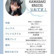 ヒメ日記 2026/02/23 23:41 投稿 りお カワサキ EROTIC