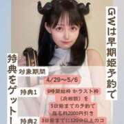ヒメ日記 2026/04/22 12:04 投稿 りお カワサキ EROTIC
