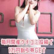 りお 口コミ書いて割引券が当たる✋ カワサキ EROTIC