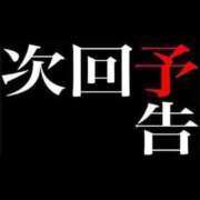 ヒメ日記 2024/07/02 19:56 投稿 はるひ 川崎ソープ　クリスタル京都南町