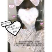 ヒメ日記 2025/04/06 21:32 投稿 まどか スピードエコ難波店