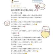 ヒメ日記 2025/04/30 17:32 投稿 まどか スピードエコ難波店