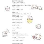 ヒメ日記 2025/05/24 15:32 投稿 まどか スピードエコ難波店