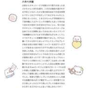 ヒメ日記 2025/06/01 11:28 投稿 まどか スピードエコ難波店