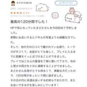 ヒメ日記 2025/06/01 12:42 投稿 まどか スピードエコ難波店