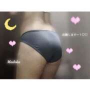 ヒメ日記 2025/06/05 11:32 投稿 まどか スピードエコ難波店