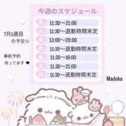 ヒメ日記 2025/06/29 18:12 投稿 まどか スピードエコ難波店