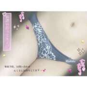 ヒメ日記 2025/07/19 10:22 投稿 まどか スピードエコ難波店