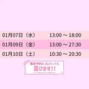 ヒメ日記 2026/01/07 17:42 投稿 まどか スピードエコ難波店