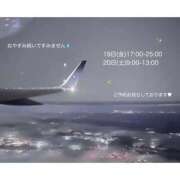 ヒメ日記 2026/06/19 16:51 投稿 まどか スピードエコ難波店