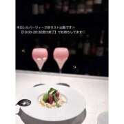 ヒメ日記 2026/09/19 09:59 投稿 まどか スピードエコ難波店