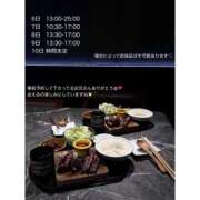 まどか まどか（エコ難波店） スピードエコ難波店