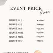 ヒメ日記 2025/10/15 10:03 投稿 のあ『ガール』 ディオーネ