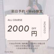 ヒメ日記 2025/10/28 13:04 投稿 のあ『ガール』 ディオーネ