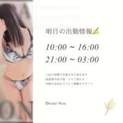 ヒメ日記 2025/10/28 21:51 投稿 のあ『ガール』 ディオーネ