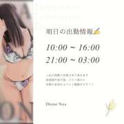 ヒメ日記 2025/10/29 22:00 投稿 のあ『ガール』 ディオーネ