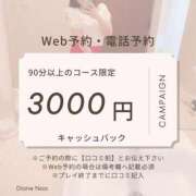 ヒメ日記 2025/10/30 18:03 投稿 のあ『ガール』 ディオーネ