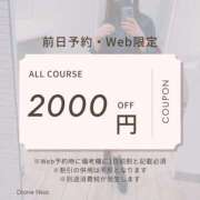 ヒメ日記 2025/11/06 10:06 投稿 のあ『ガール』 ディオーネ