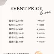 ヒメ日記 2025/11/06 16:05 投稿 のあ『ガール』 ディオーネ