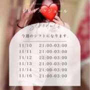 ヒメ日記 2025/11/10 10:34 投稿 のあ『ガール』 ディオーネ