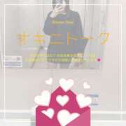 ヒメ日記 2025/11/10 12:36 投稿 のあ『ガール』 ディオーネ