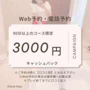 ヒメ日記 2025/11/11 12:10 投稿 のあ『ガール』 ディオーネ
