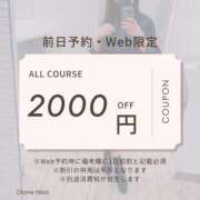 ヒメ日記 2025/11/13 10:32 投稿 のあ『ガール』 ディオーネ