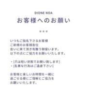 ヒメ日記 2025/11/17 10:09 投稿 のあ『ガール』 ディオーネ