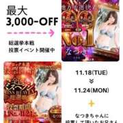 ヒメ日記 2025/11/22 10:10 投稿 のあ『ガール』 ディオーネ