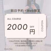 ヒメ日記 2025/11/26 09:33 投稿 のあ『ガール』 ディオーネ