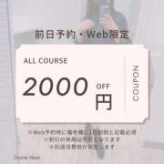 ヒメ日記 2025/12/02 10:06 投稿 のあ『ガール』 ディオーネ