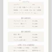 ヒメ日記 2025/12/03 11:07 投稿 のあ『ガール』 ディオーネ