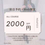 ヒメ日記 2025/12/03 12:36 投稿 のあ『ガール』 ディオーネ