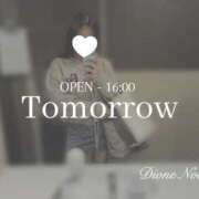 ヒメ日記 2025/12/04 21:38 投稿 のあ『ガール』 ディオーネ