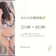 ヒメ日記 2026/01/07 17:40 投稿 のあ『ガール』 ディオーネ