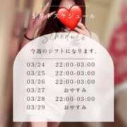 ヒメ日記 2026/03/24 14:24 投稿 のあ『ガール』 ディオーネ