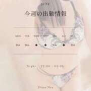 ヒメ日記 2026/06/22 16:03 投稿 のあ『ガール』 ディオーネ
