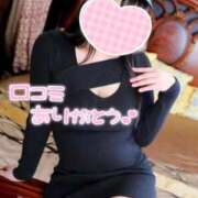 ヒメ日記 2025/01/02 12:37 投稿 くらん ジャパンクラブ富士