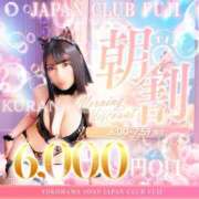 ヒメ日記 2025/11/25 05:12 投稿 くらん ジャパンクラブ富士